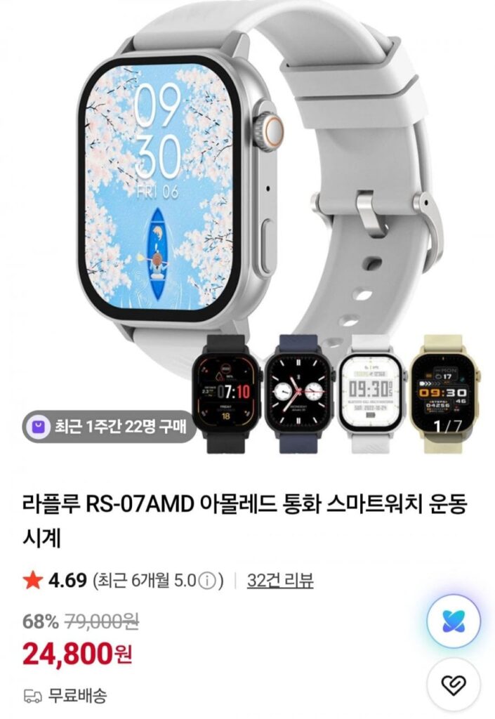 Đồng hồ thông minh trẻ em LaFlu AMOLED
