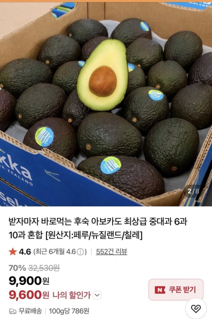 6 quả bơ vừa chín