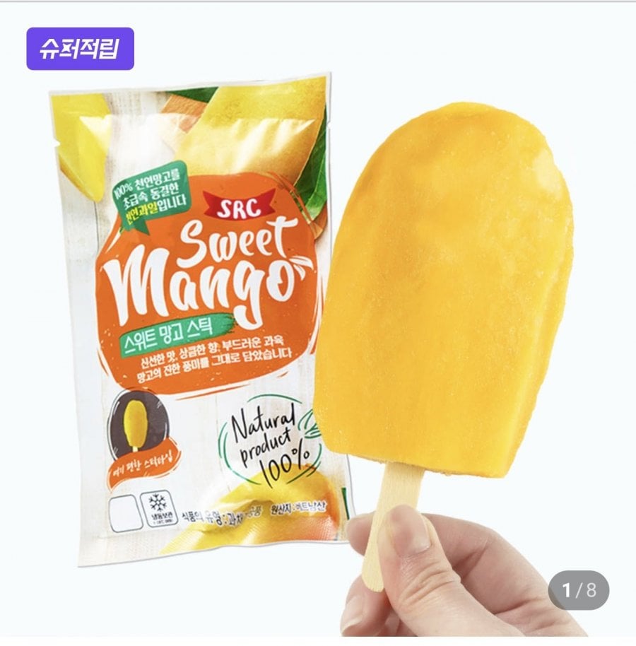 Xoài Ngọt SRC 60g 50 Cái