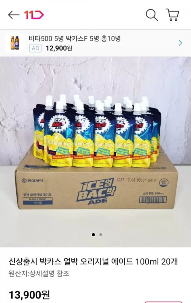 Bacchus Urbak Original Ade 100ml 20 viên