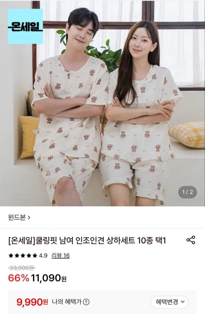 Bộ đồ ngủ nhân tạo cho chó trên và dưới làm mát