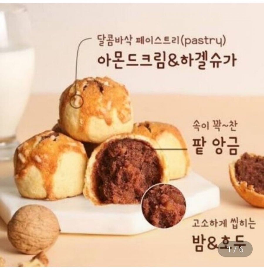 1 hộp bánh vua quỷ Bévière