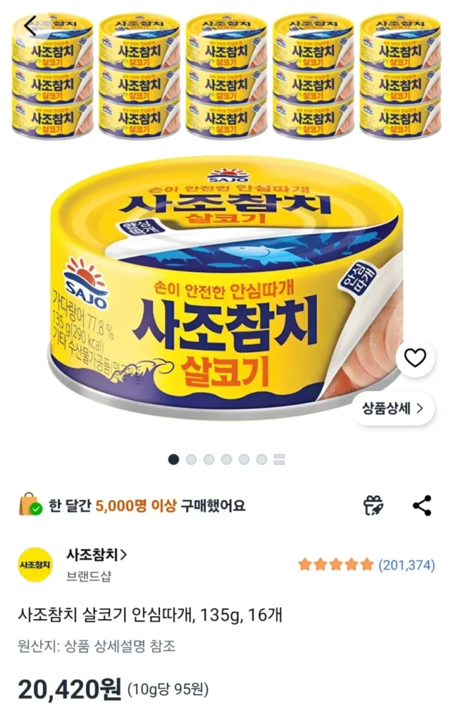 Phi lê cá ngừ Sajo, 135g, 16 miếng