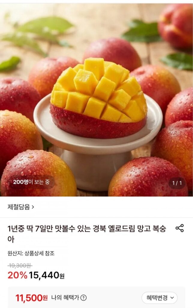 2kg xoài đào