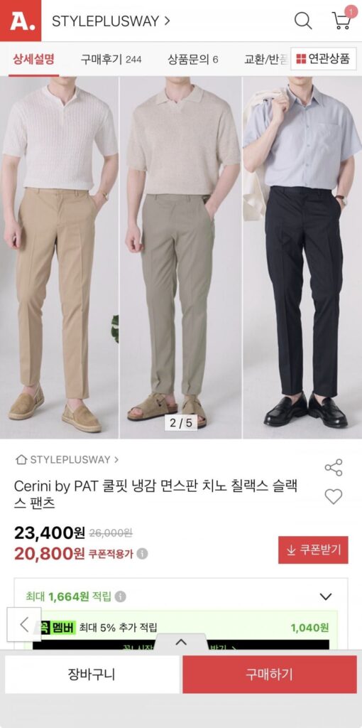 PAT Cool Fit Cool Cotton Span Chino Quần lửng