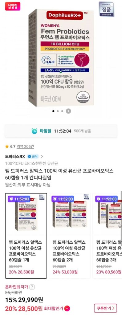 Fem Dophirus RX 10 Tỷ Nữ Lactobacillus 60 viên