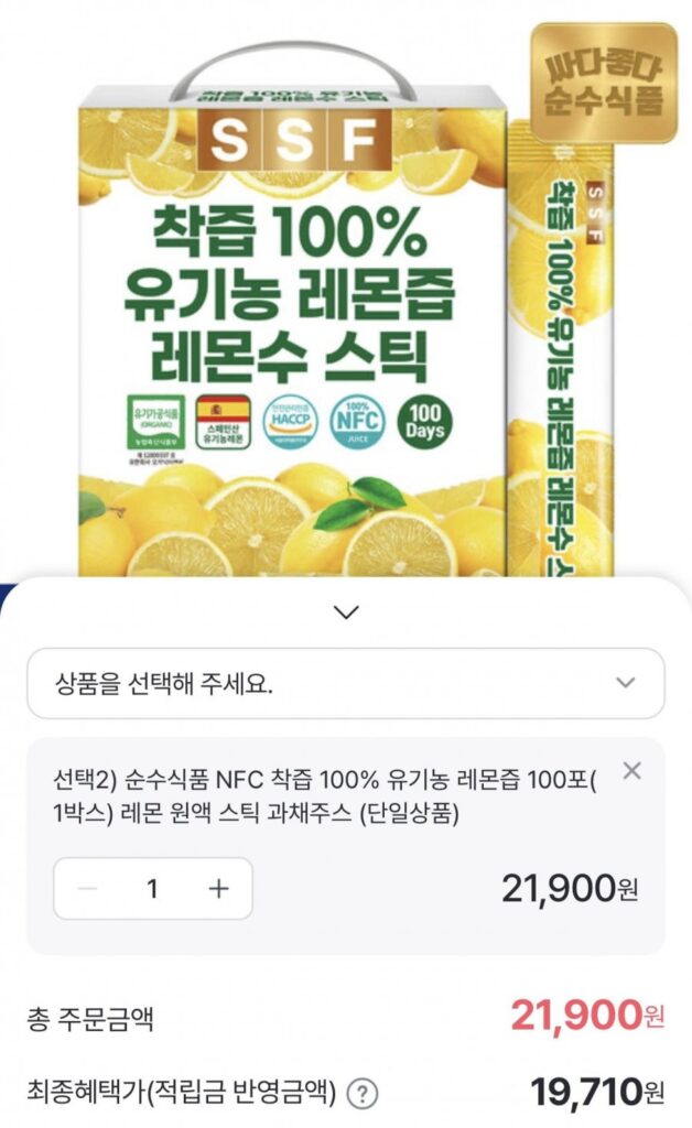 100 gói nước chanh hữu cơ 100%