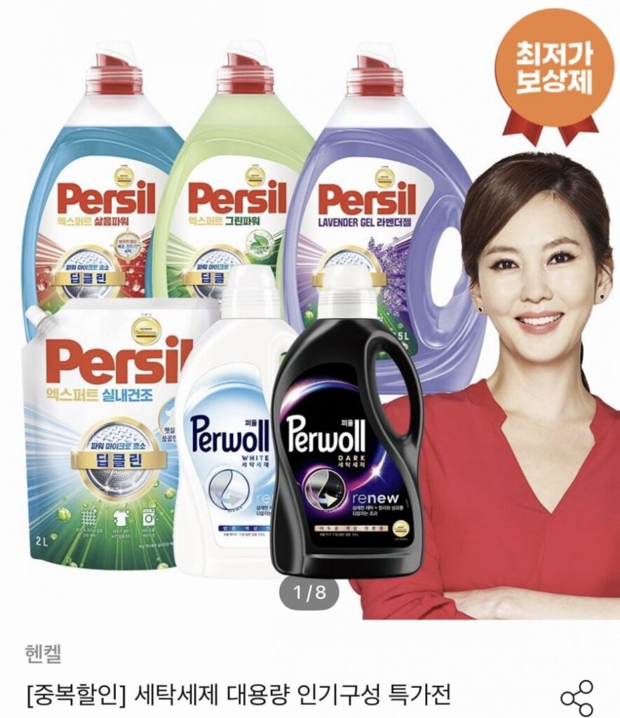 6 Persil 2.0 Hoa Oải Hương