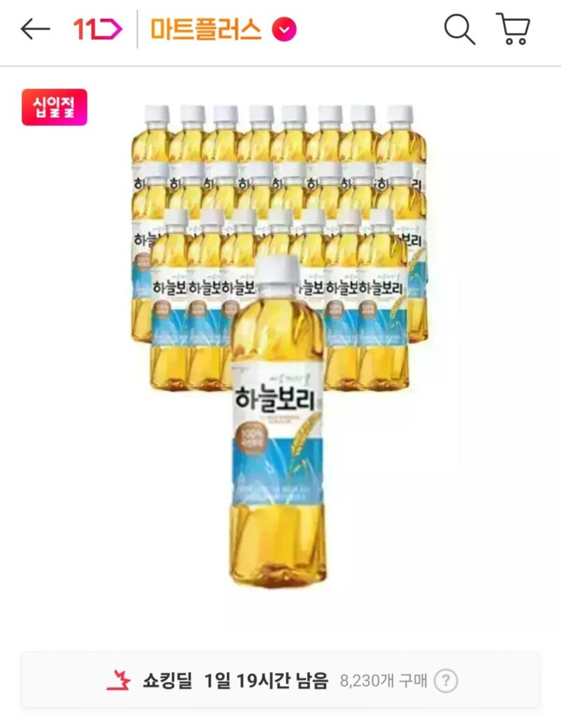 Woongjin Sky Barley 500ml x 24 gói trà dành cho thú cưng