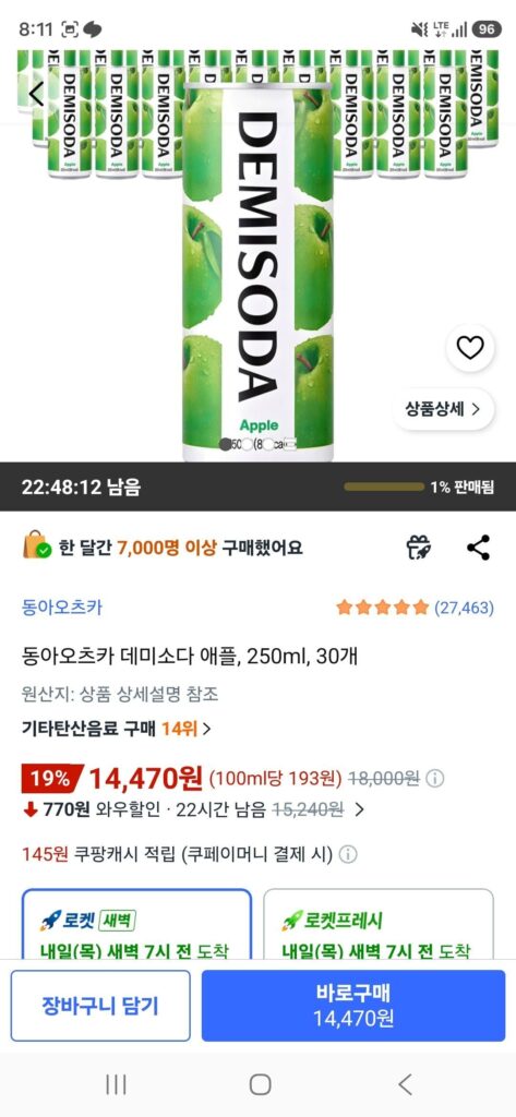 Donga Otsuka Demi Soda Táo, 250ml, 30 chiếc.