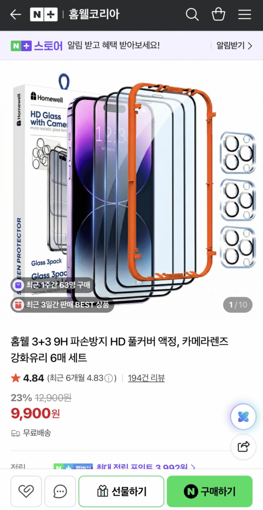 Bộ 6 kính cường lực ống kính máy ảnh tinh thể lỏng 3+3 9H chống vỡ HD