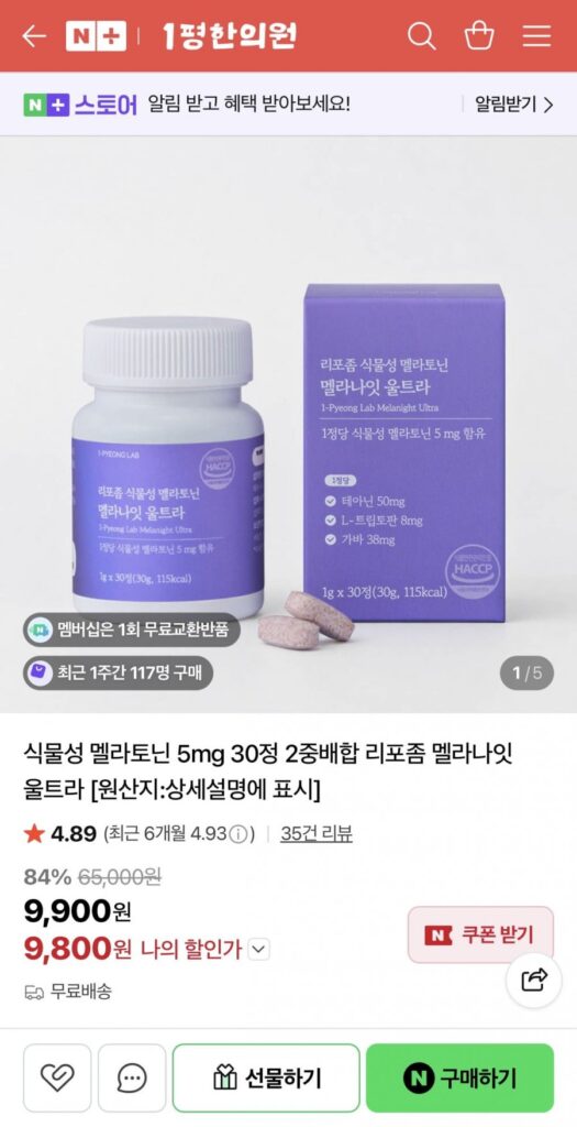 Thực vật melatonin 5mg 30 viên kết hợp kép