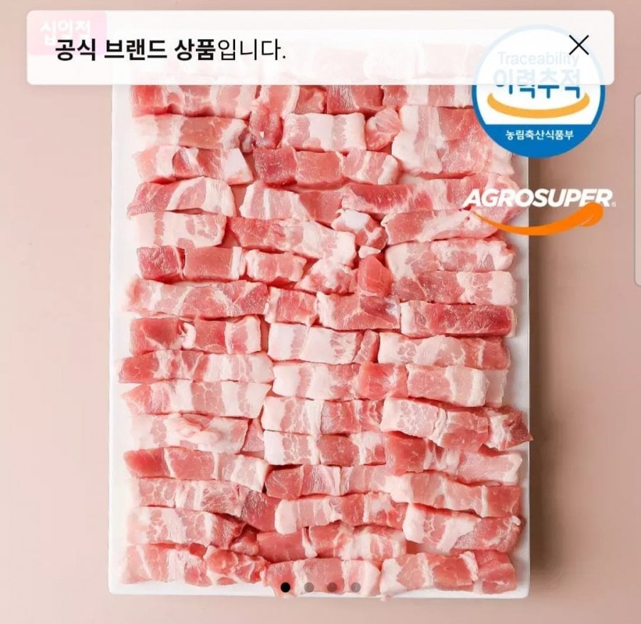 Thịt ba chỉ Agro Super Gowondon 1kg