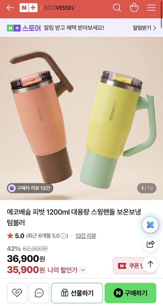 Tay cầm xoay công suất lớn cốc ấm và lạnh