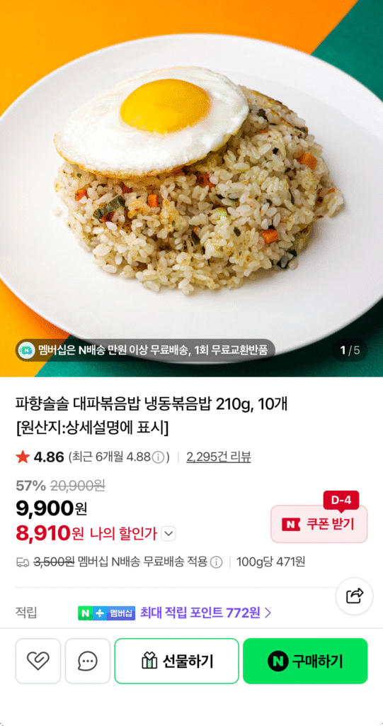 Cơm chiên đông lạnh hành lá 210g (10 miếng)