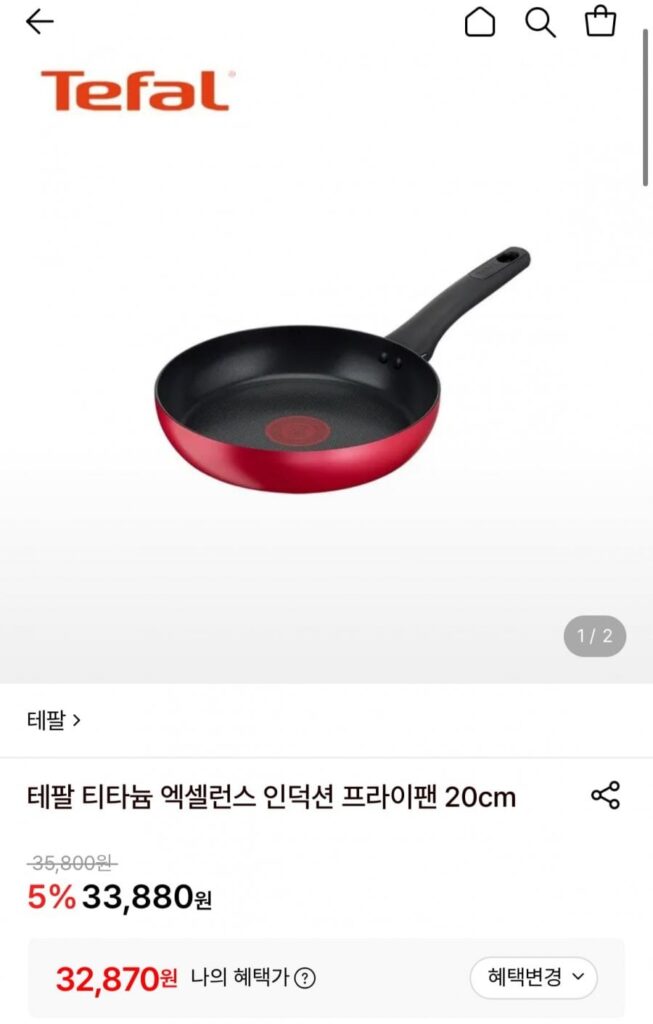 Chảo cảm ứng titan Tefal
