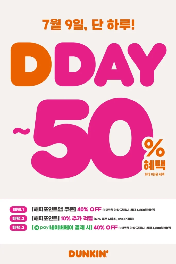Giảm 4.800 won khi thanh toán 12.000 won bằng Naver Pay