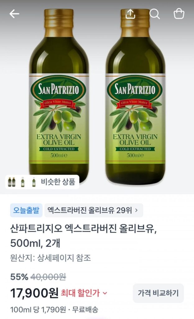 Dầu ô liu nguyên chất San Patrigio 500ml x 2