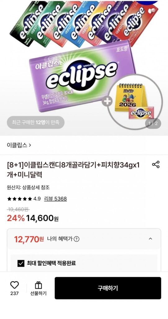 Chọn 8 Kẹo Eclipse + Tặng 1 Vị Đào + Lịch Mini