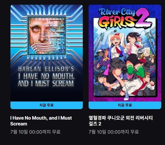Tôi không có miệng và tôi phải hét lên, Reversi Girls 2