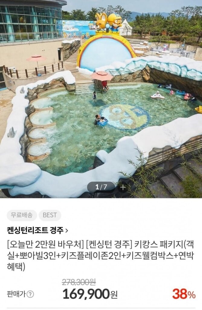 Gói kỳ nghỉ quan trọng của Kensington Kyungju + voucher 20.000