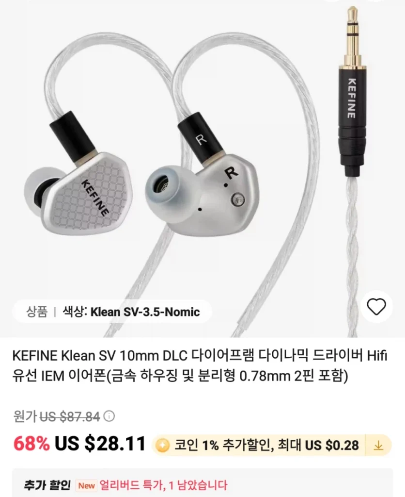 KEFINE Klean SV