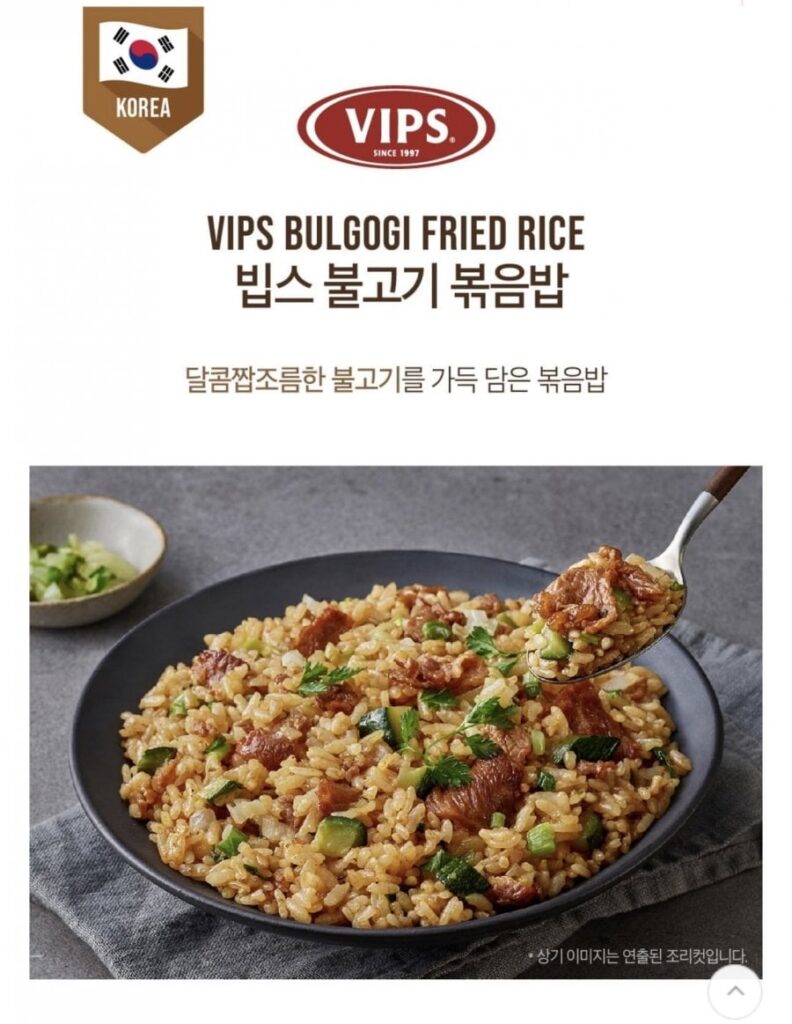 Cơm Chiên Bulgogi VIPS 230g 2 gói + Súp Nấm Nút 200g 2 gói + Pizza Bulgogi 440g 2 gói