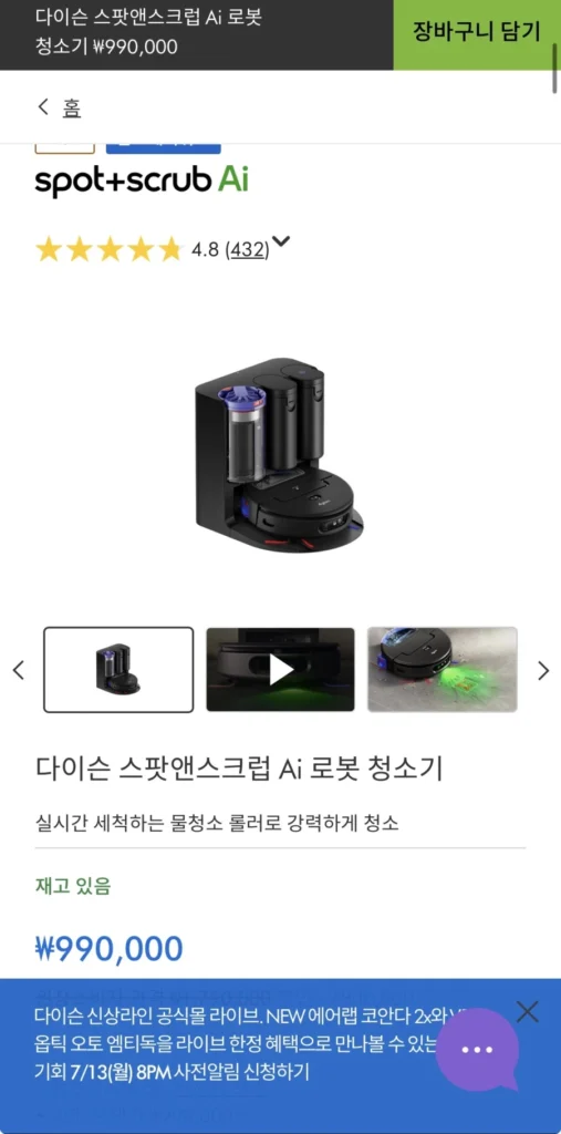 Robot hút bụi Dyson Spot & Scrub Ai