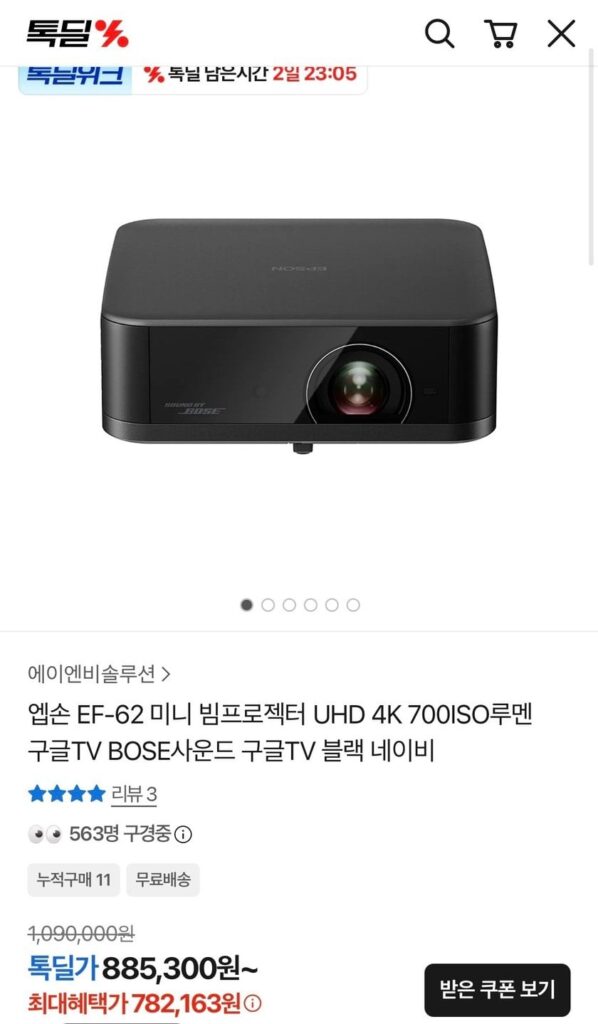 Máy chiếu Epson Mini Beam UHD 4K 700ISO Lumens
