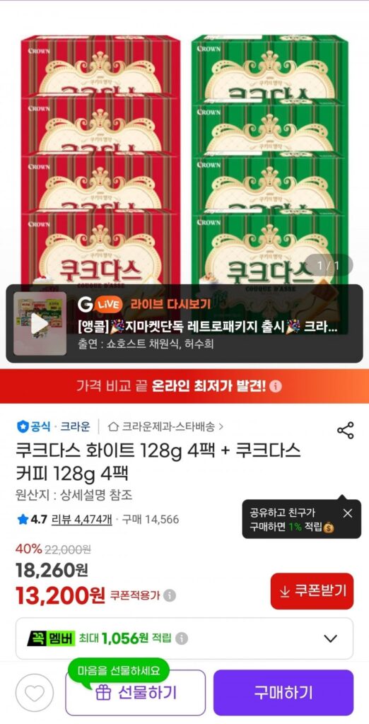 Dass White nấu chín 128g 4 gói + Cà phê Dass nấu chín 128g 4 gói