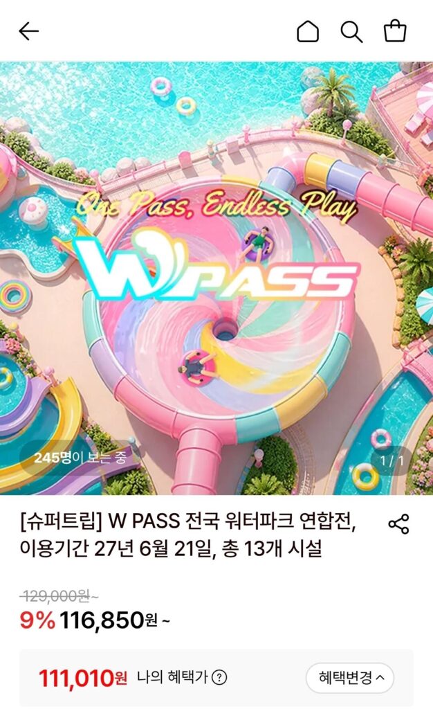 5 WPASS (vé vào 13 công viên nước trên toàn quốc)