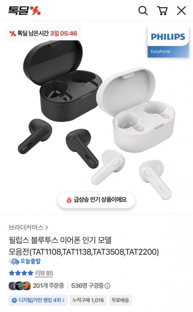 tai nghe bluetooth philips