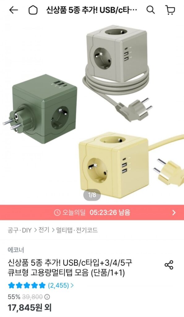 Sạc loại USB/C đa năng công suất cao hình khối phẳng + loại không dây đa năng 3 ngạnh