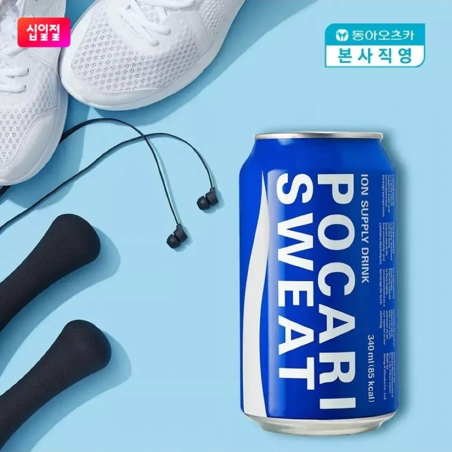 Pocari Sweat lon 340ml (24 gói)