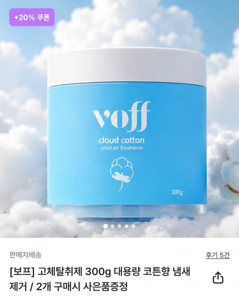 Lăn khử mùi dạng rắn BOFF 300g 3 cái