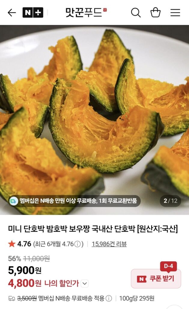 Hành lá hành lá bí đỏ hạt dẻ nhỏ 2kg