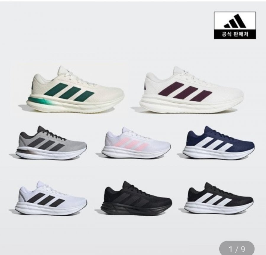 Adidas Galaxy Run 8 loại chọn 1