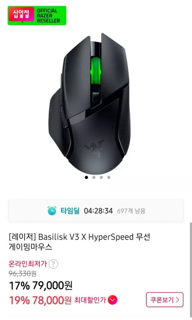 Razer Basilisk v3 siêu tốc