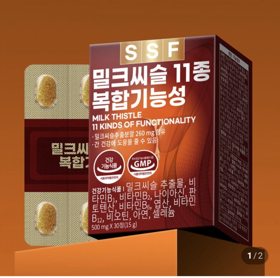 Cây kế sữa Silymarin 1 hộp (cung cấp 1 tháng)
