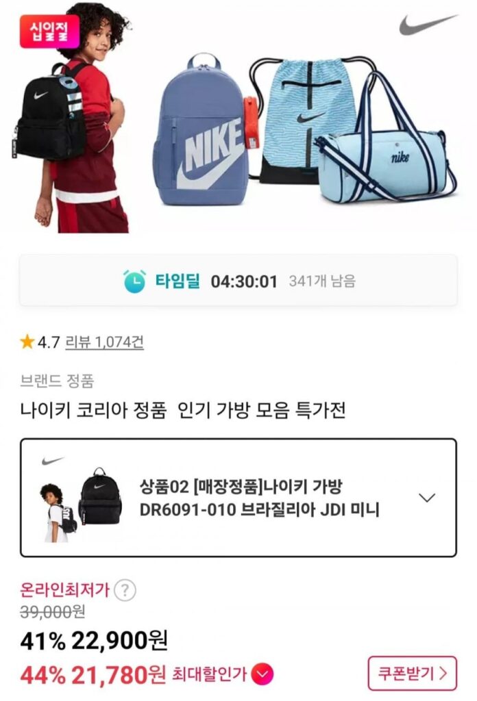 Bộ sưu tập túi xách chính hãng Nike Korea phổ biến