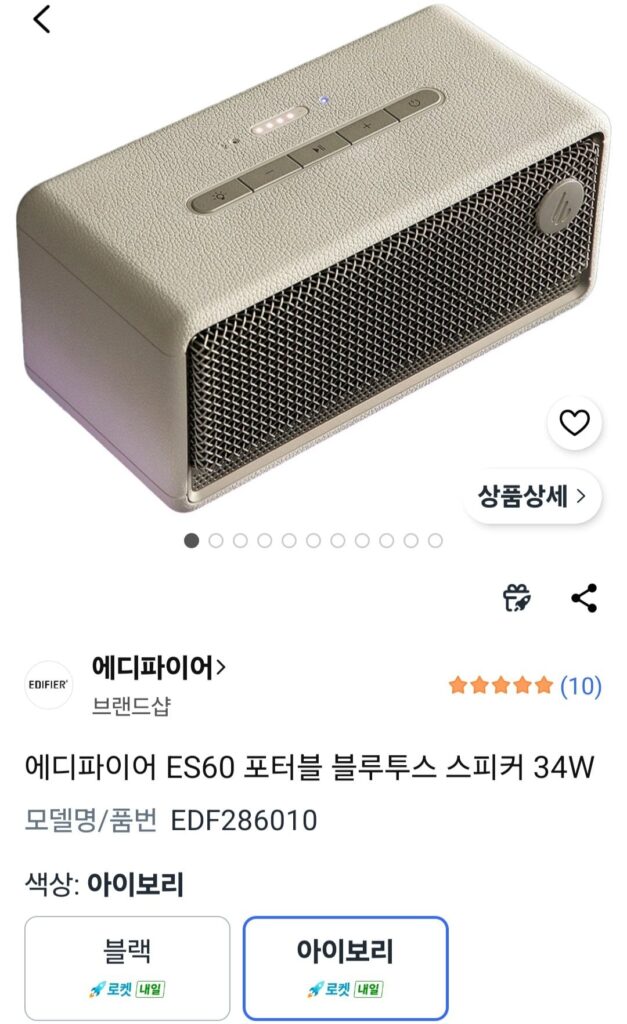 Loa Bluetooth Di Động Edifier ES60 34W