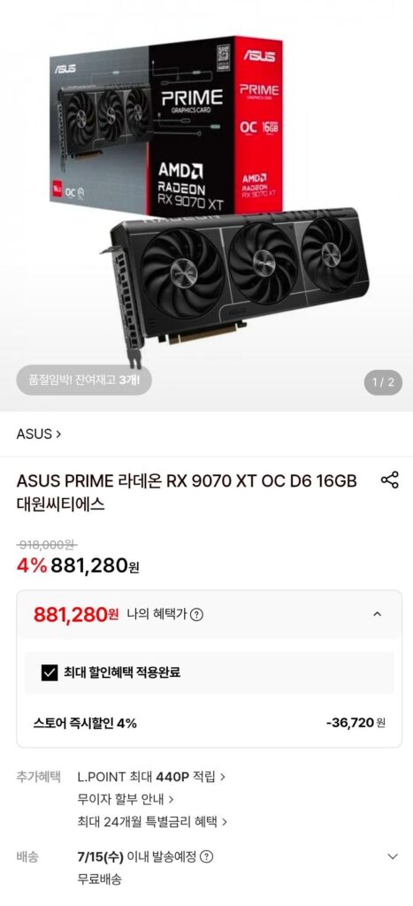 ASUS PRIME Radeon RX 9070 XT OC D6 16GB Daewon CTS