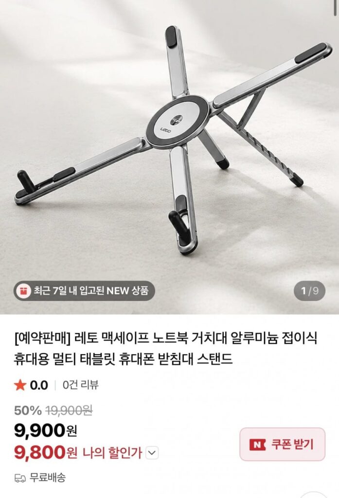 Giá đỡ gấp nhôm Leto