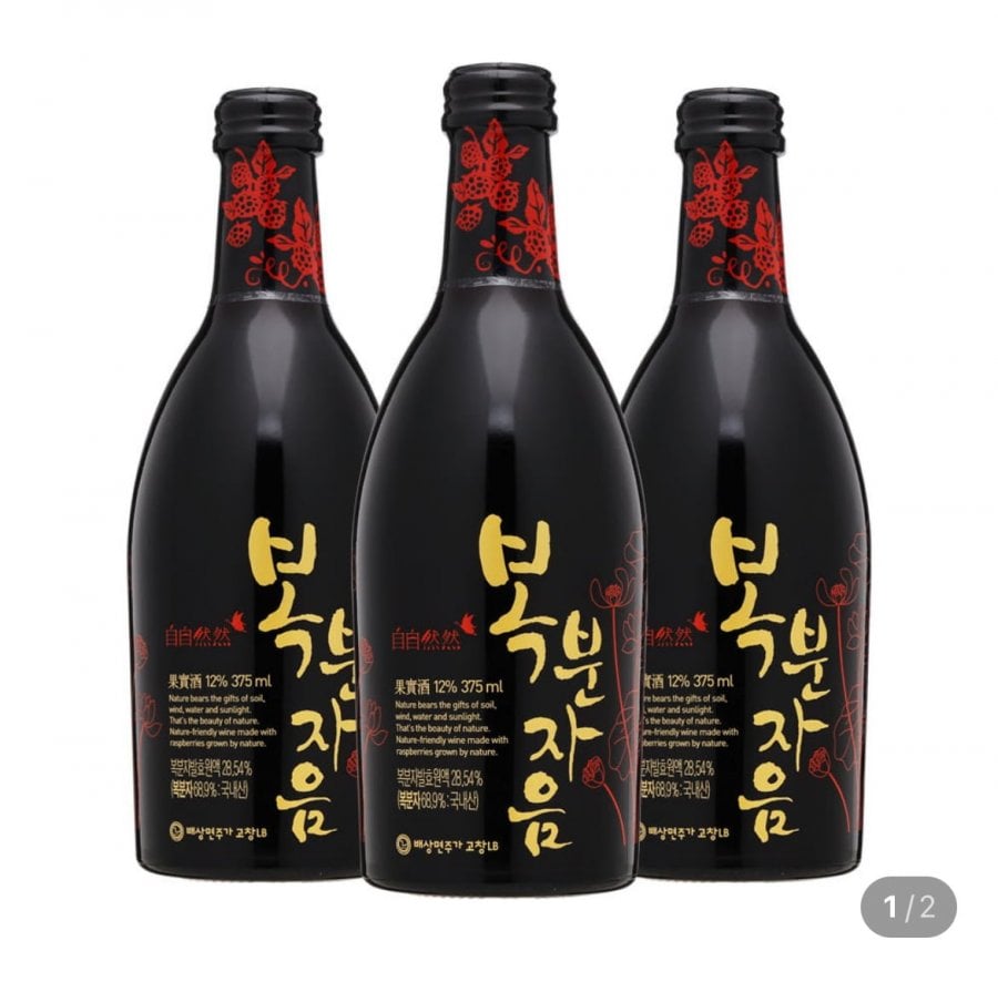 Rượu Baesang-myeon là loại rượu truyền thống bao gồm Bokbun Jaum 12 độ 375mlx3