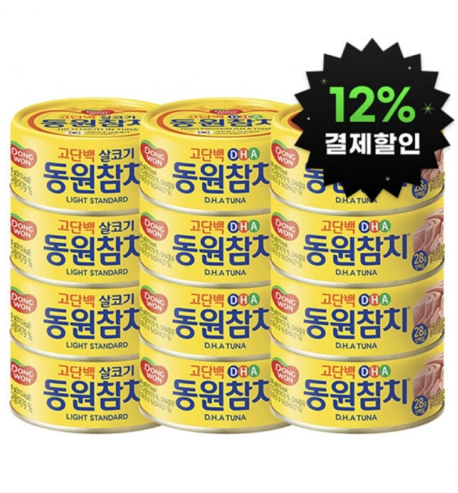 Cá ngừ Dongwon 150g 12 lon