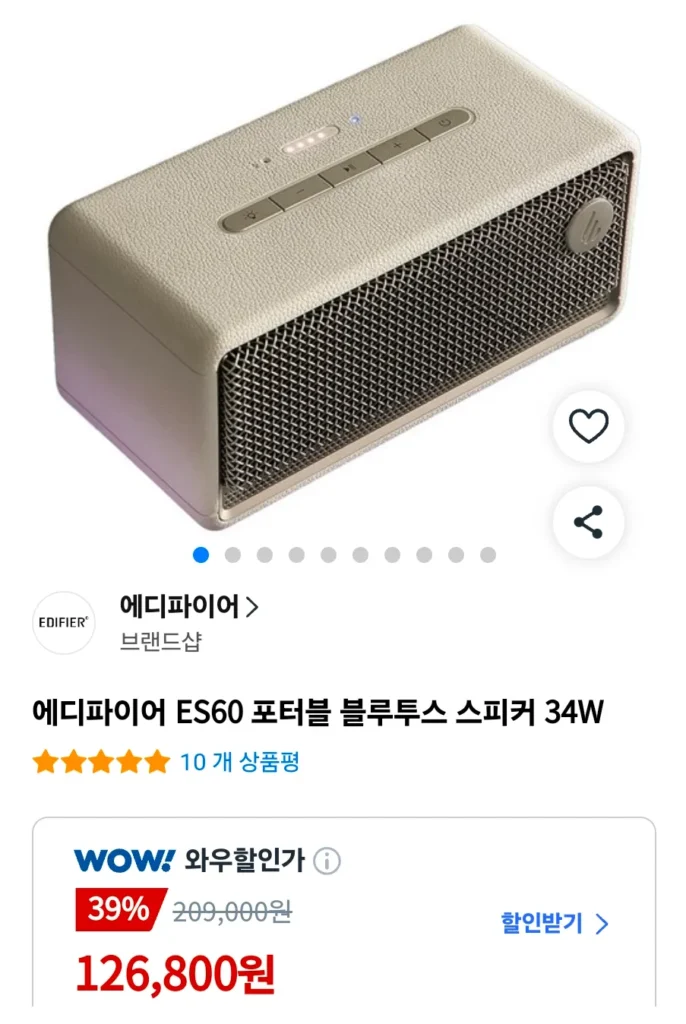 Loa Bluetooth Di Động Edifier ES60 34W