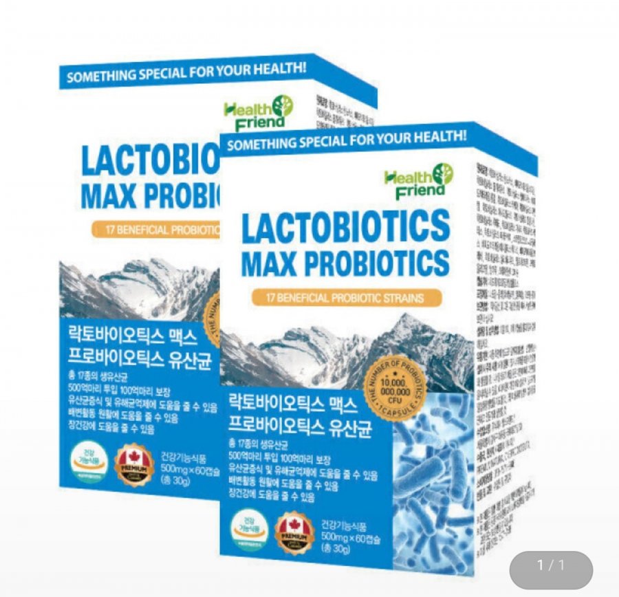 Lactobiotic Max Probiotics Lactobacillus cung cấp 4 tháng