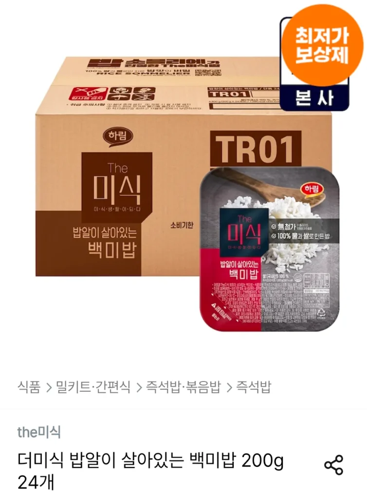 24 gói gạo trắng hạt sống 200g
