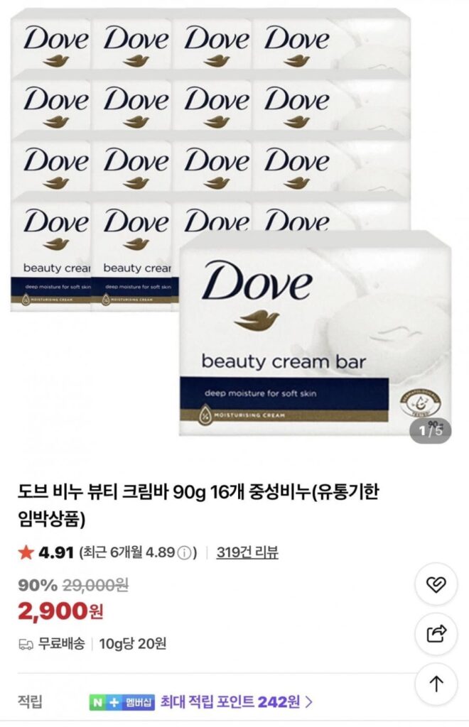 Xà phòng Dove Beauty Cream Bar 90g 16 xà phòng trung tính