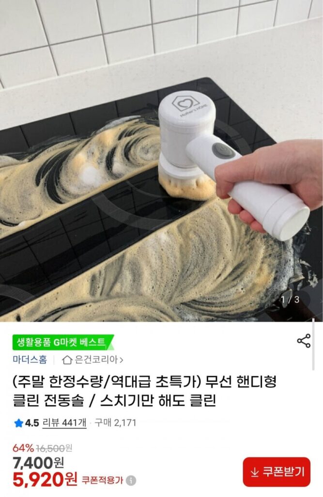 Bàn chải điện tiện dụng không dây